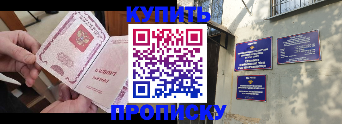 временная регистрация законно в Алексине