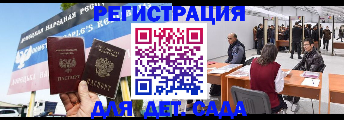 временная регистрация недорого в Алексине