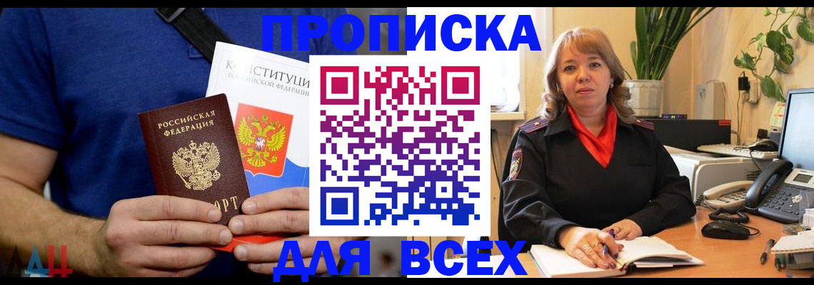 миграционный учет в Алексине
